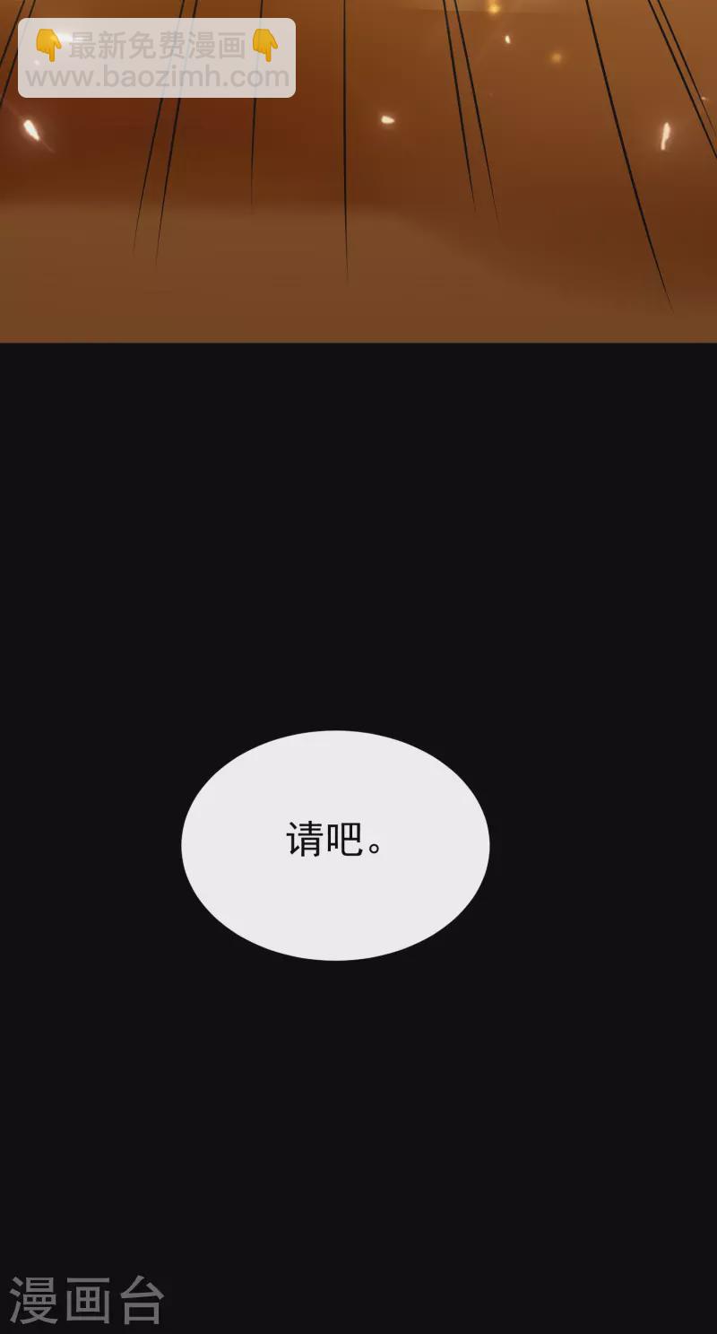 🍟万界仙王 第49话 真的是捡到宝了啊！ 第31页