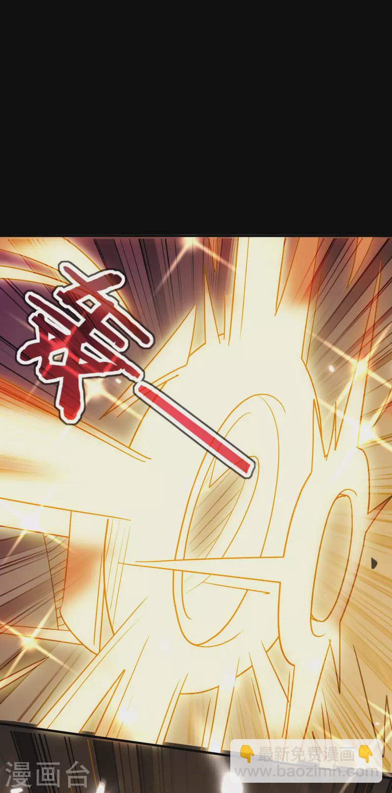 🍟万界仙王 第49话 真的是捡到宝了啊！ 第35页