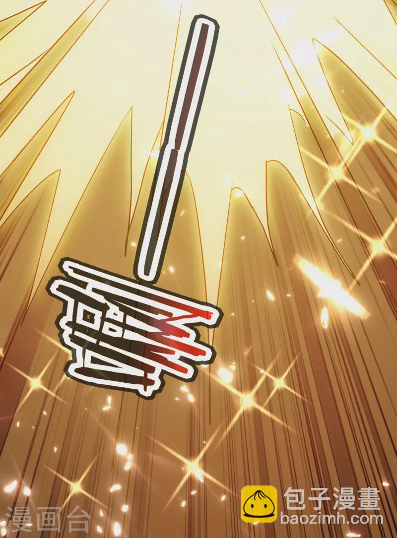 🍟万界仙王 第49话 真的是捡到宝了啊！ 第37页
