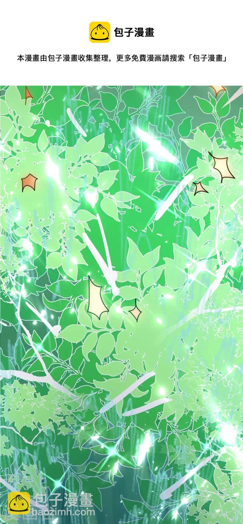 🍟万界仙王 第49话 真的是捡到宝了啊！ 第46页