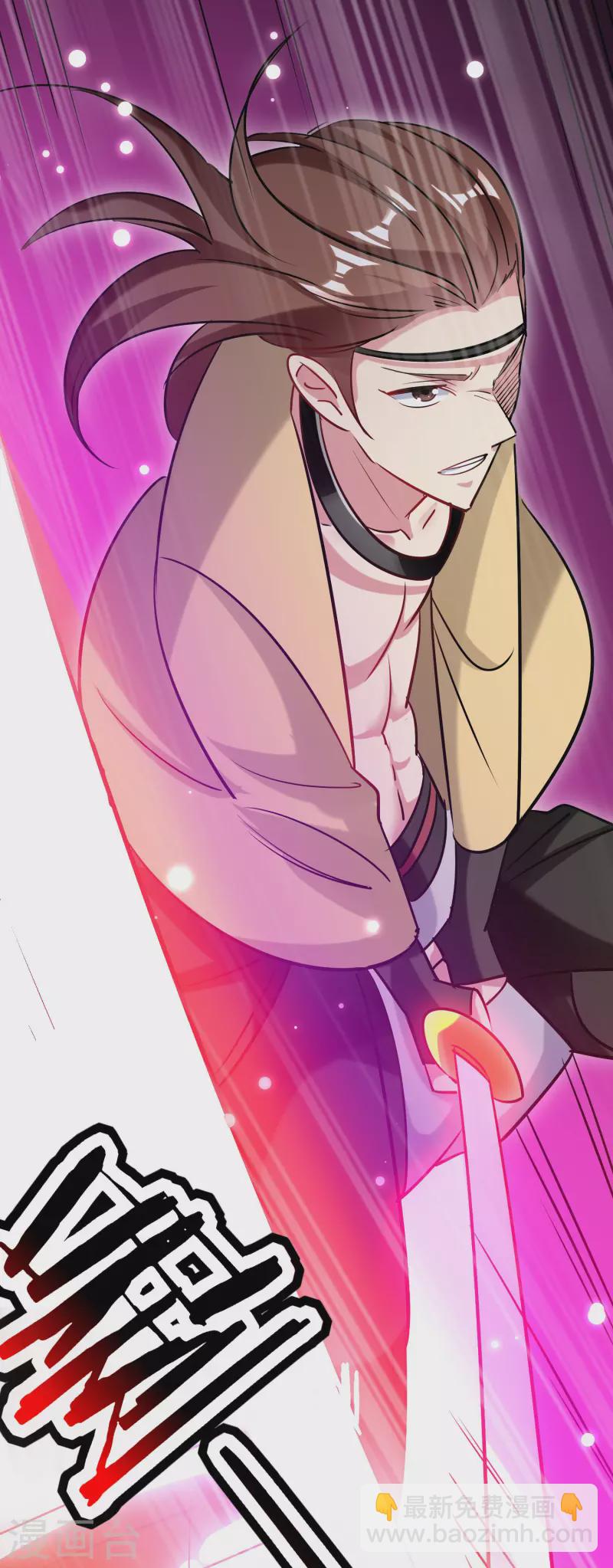 🍟万界仙王 第49话 真的是捡到宝了啊！ 第9页
