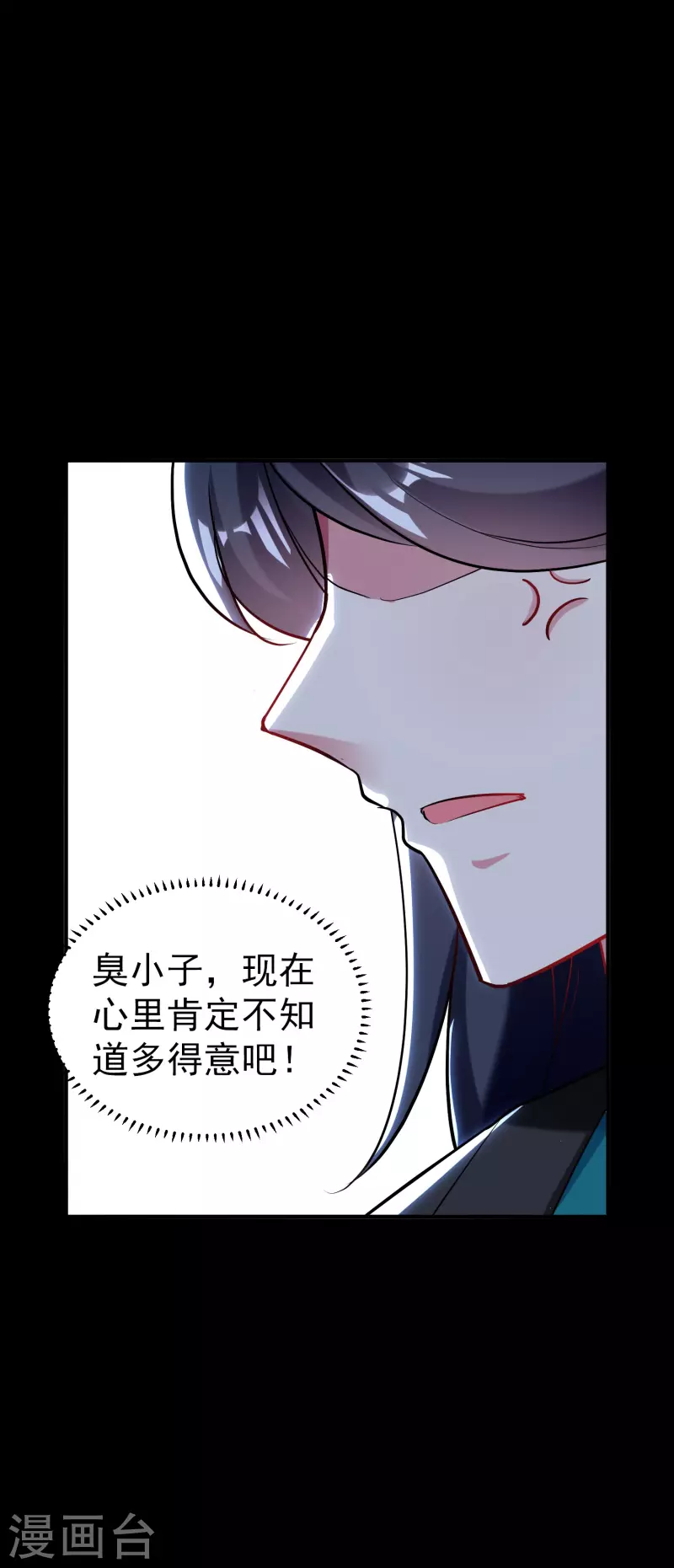 🍟万界仙王 第50话 不怀好意的客人 第22页