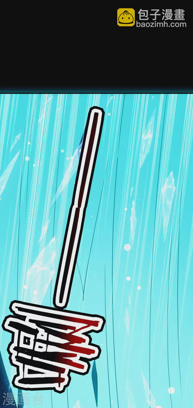 🍟万界仙王 第54话 你到底使的什么邪术！ 第10页