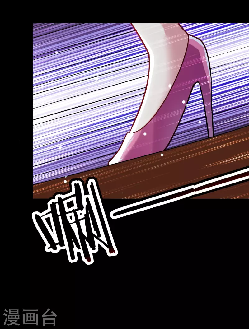 🍟万界仙王 第54话 你到底使的什么邪术！ 第14页