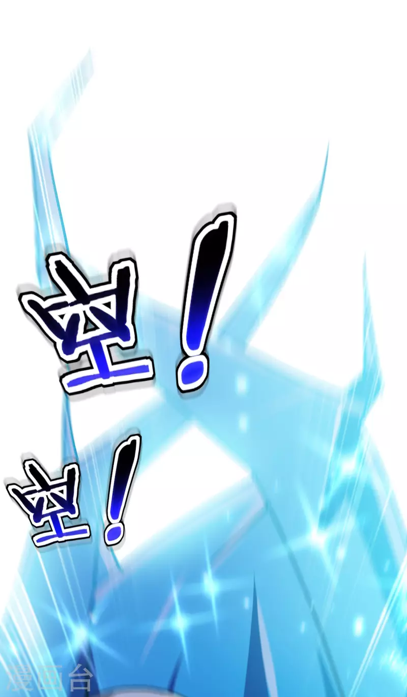 🍟万界仙王 第54话 你到底使的什么邪术！ 第19页