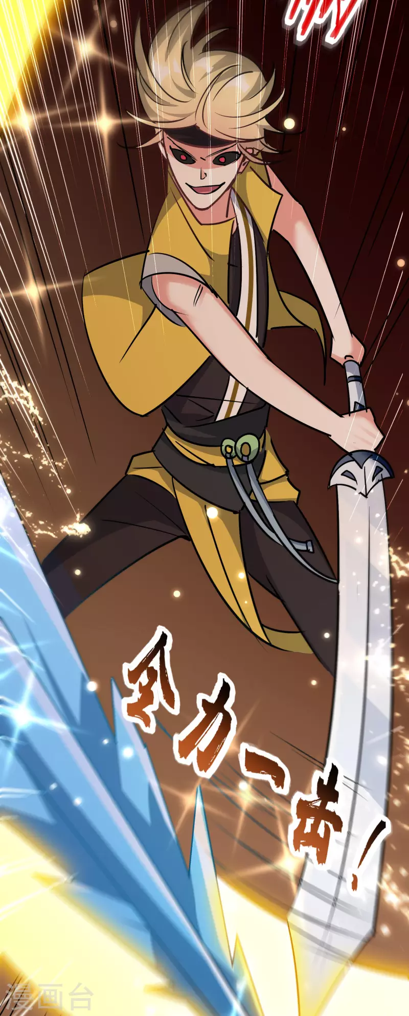 🍟万界仙王 第54话 你到底使的什么邪术！ 第27页