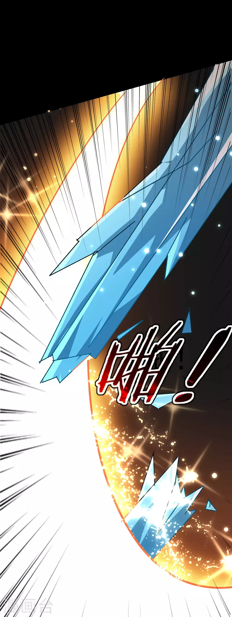 🍟万界仙王 第54话 你到底使的什么邪术！ 第29页
