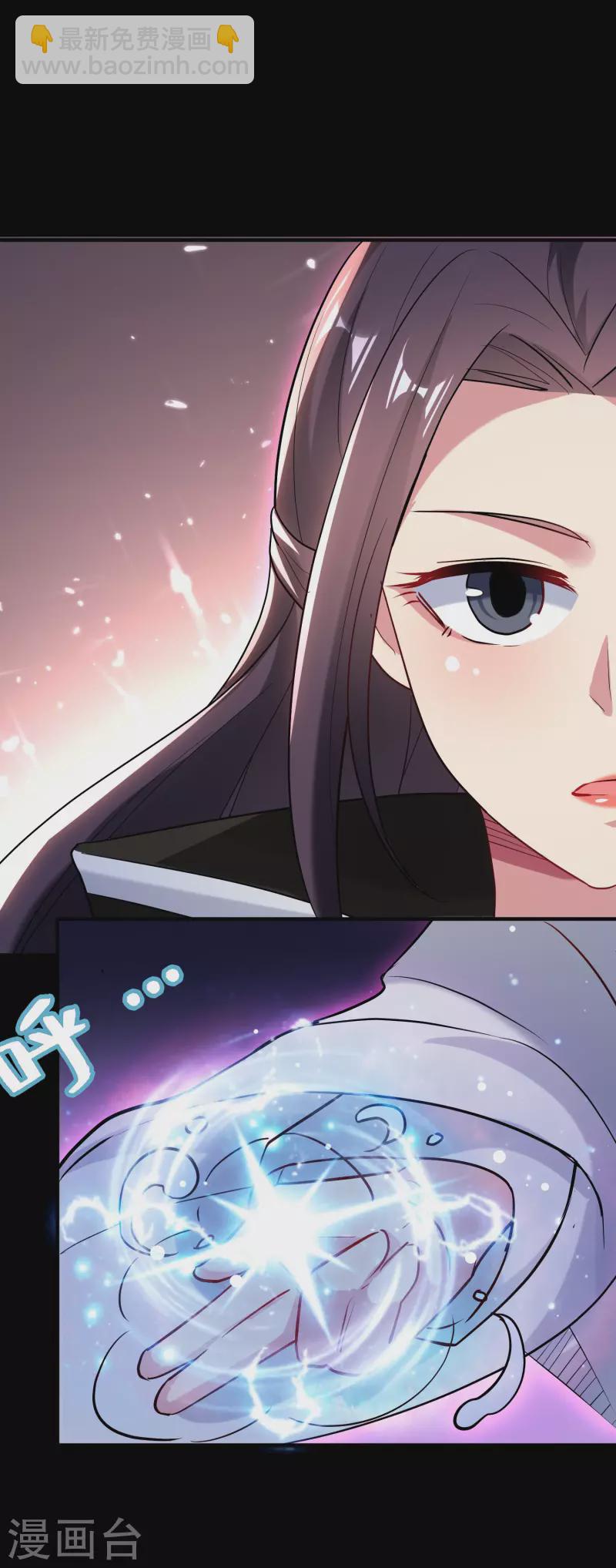 🍟万界仙王 第54话 你到底使的什么邪术！ 第3页