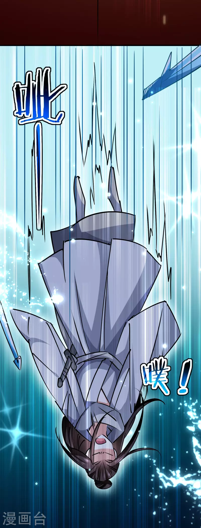 🍟万界仙王 第54话 你到底使的什么邪术！ 第33页