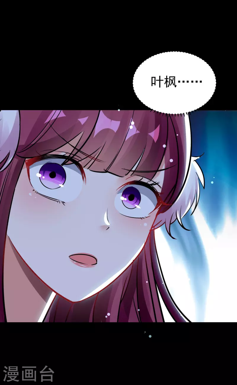 🍟万界仙王 第54话 你到底使的什么邪术！ 第37页