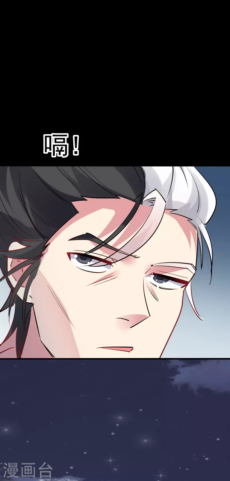🍟万界仙王 第56话 危险重重的未来 第38页