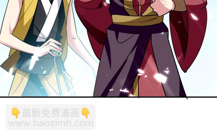 🍟万界仙王 第6话 你拿什么和我比？！ 第13页