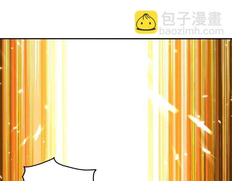 🍟万界仙王 第6话 你拿什么和我比？！ 第14页