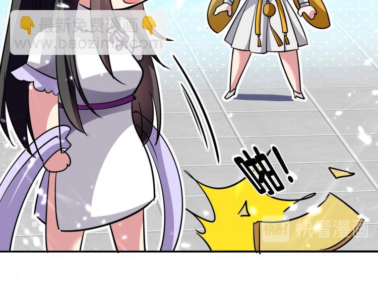 🍟万界仙王 第6话 你拿什么和我比？！ 第21页