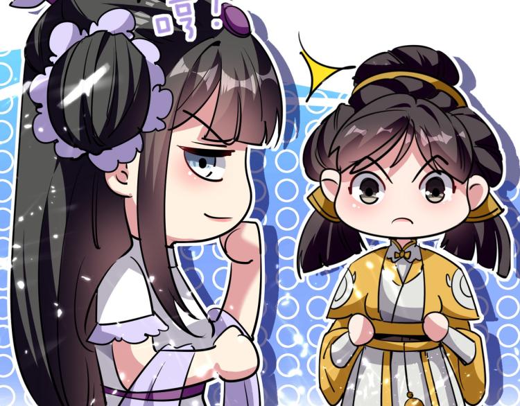 🍟万界仙王 第6话 你拿什么和我比？！ 第26页