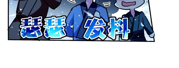 🍟万界仙王 第6话 你拿什么和我比？！ 第29页