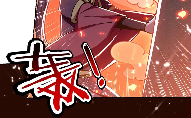 🍟万界仙王 第6话 你拿什么和我比？！ 第33页