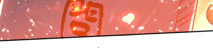 🍟万界仙王 第6话 你拿什么和我比？！ 第36页