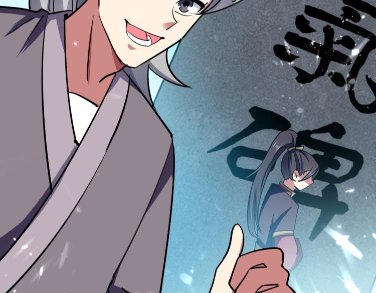 🍟万界仙王 第6话 你拿什么和我比？！ 第38页