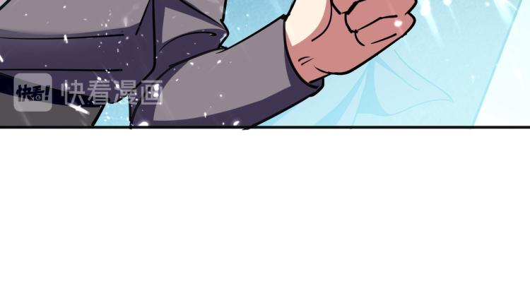 🍟万界仙王 第6话 你拿什么和我比？！ 第39页