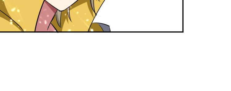 🍟万界仙王 第6话 你拿什么和我比？！ 第41页