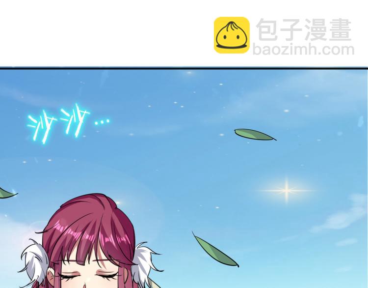 🍟万界仙王 第6话 你拿什么和我比？！ 第47页