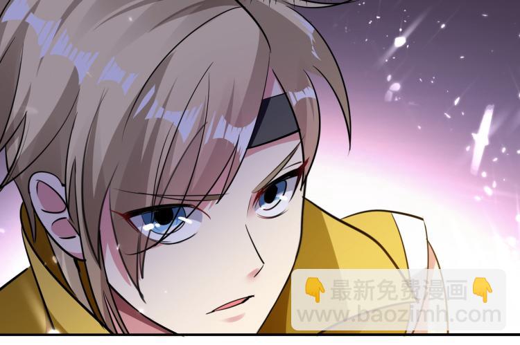 🍟万界仙王 第6话 你拿什么和我比？！ 第6页