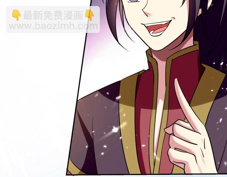 🍟万界仙王 第6话 你拿什么和我比？！ 第8页