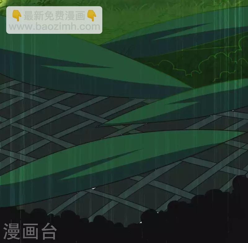 🍟万界仙王 第58话 神秘的少女？ 第10页