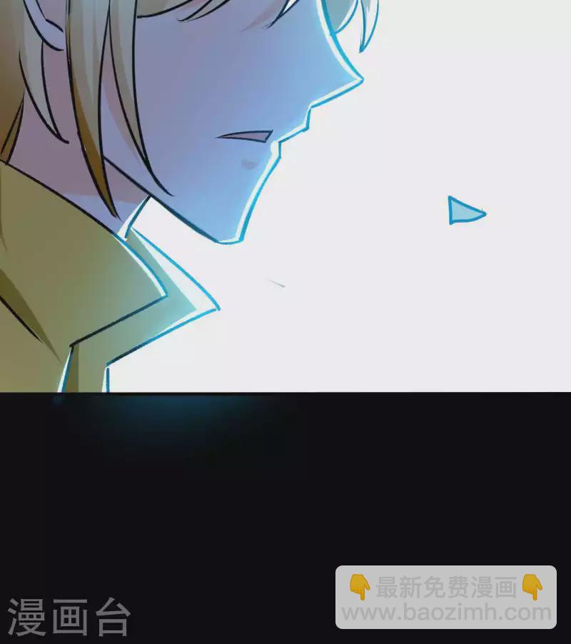 🍟万界仙王 第58话 神秘的少女？ 第45页