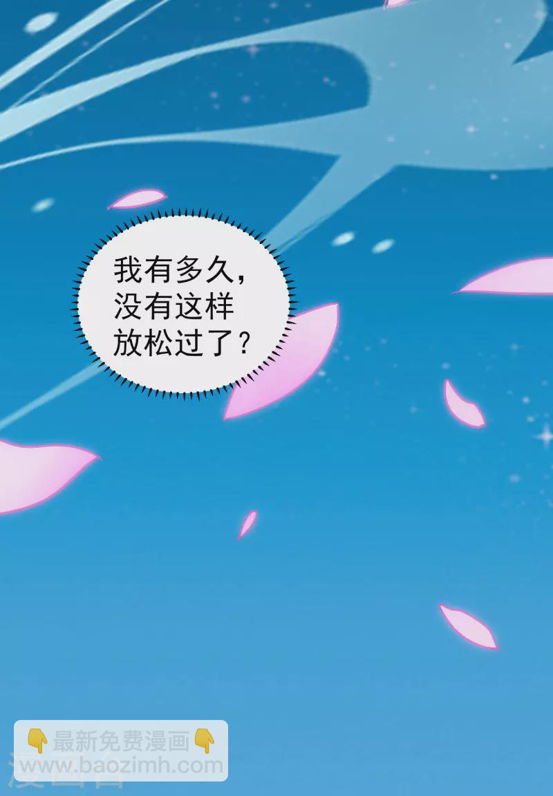 🍟万界仙王 第60话 契约结成！ 第21页