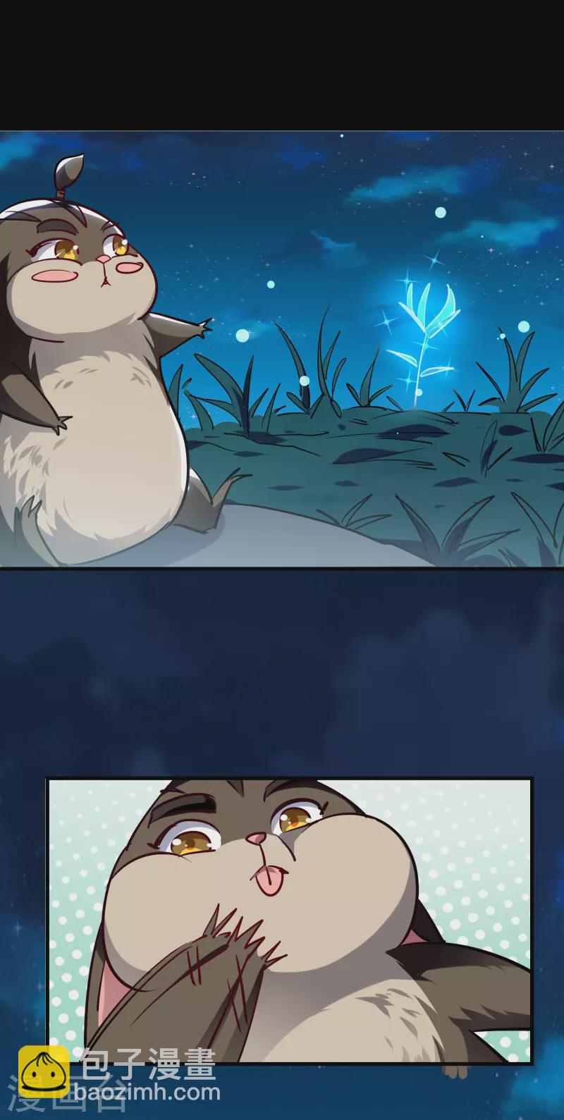 🍟万界仙王 第60话 契约结成！ 第34页