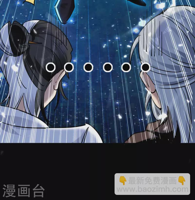 🍟万界仙王 第62话 被迫臣服？ 第18页