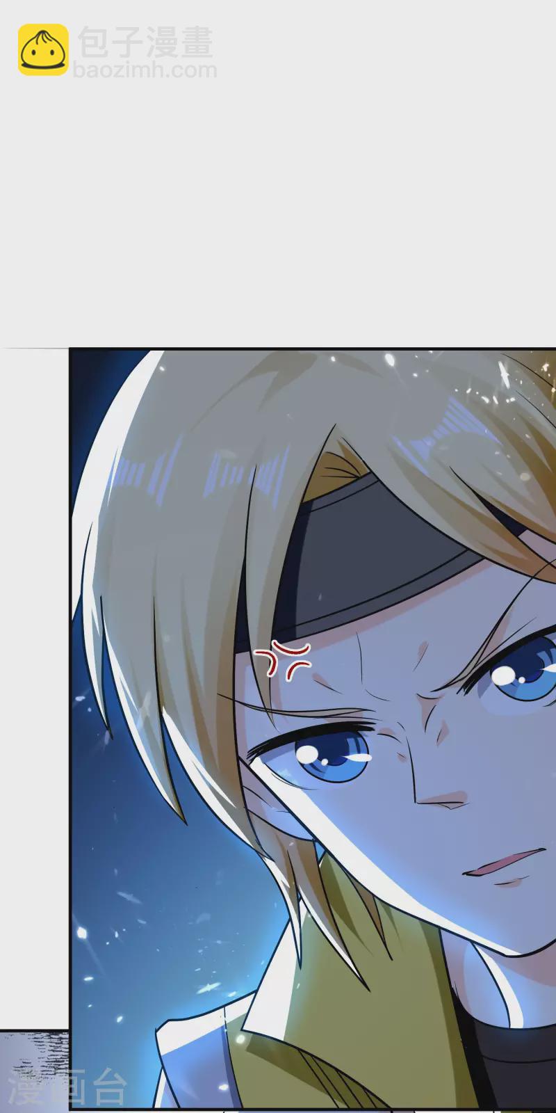 🍟万界仙王 第62话 被迫臣服？ 第33页