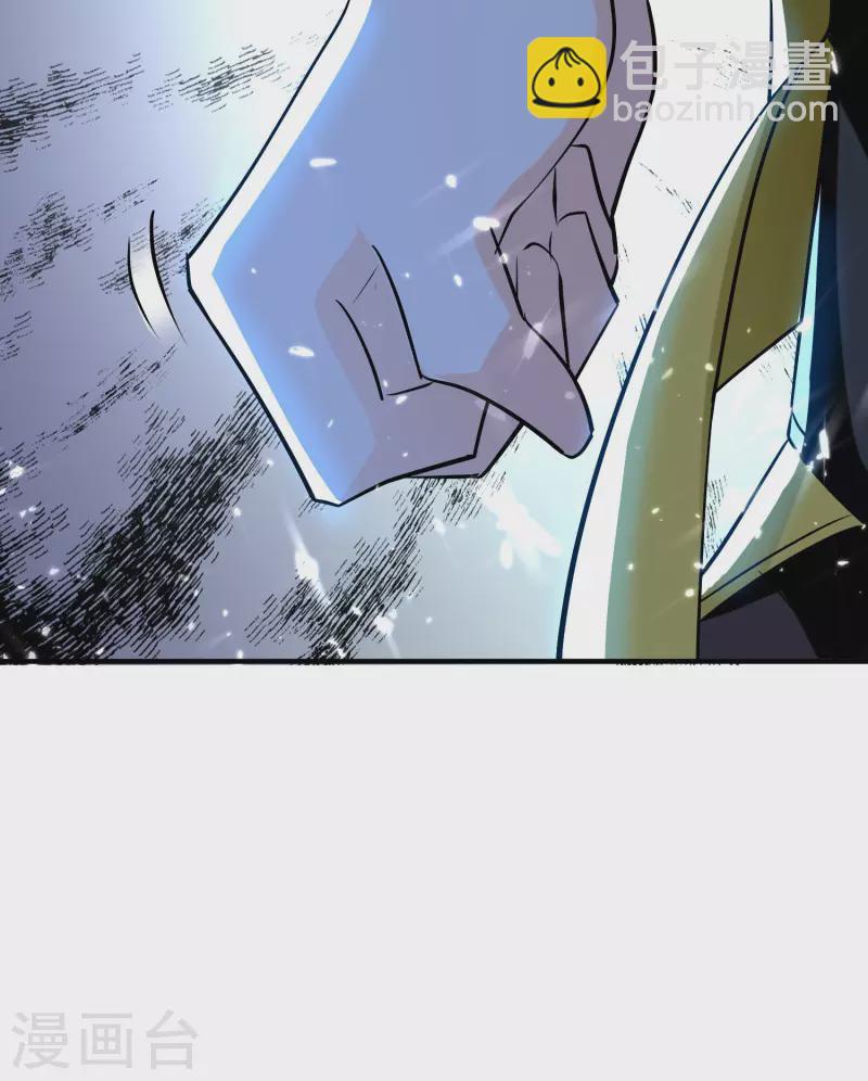 🍟万界仙王 第62话 被迫臣服？ 第34页