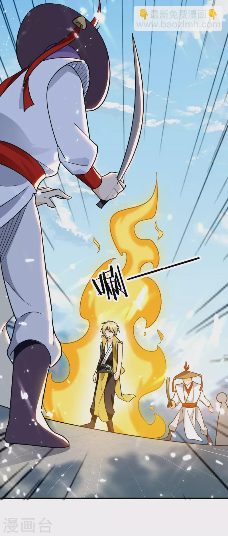 🍟万界仙王 第62话 被迫臣服？ 第37页