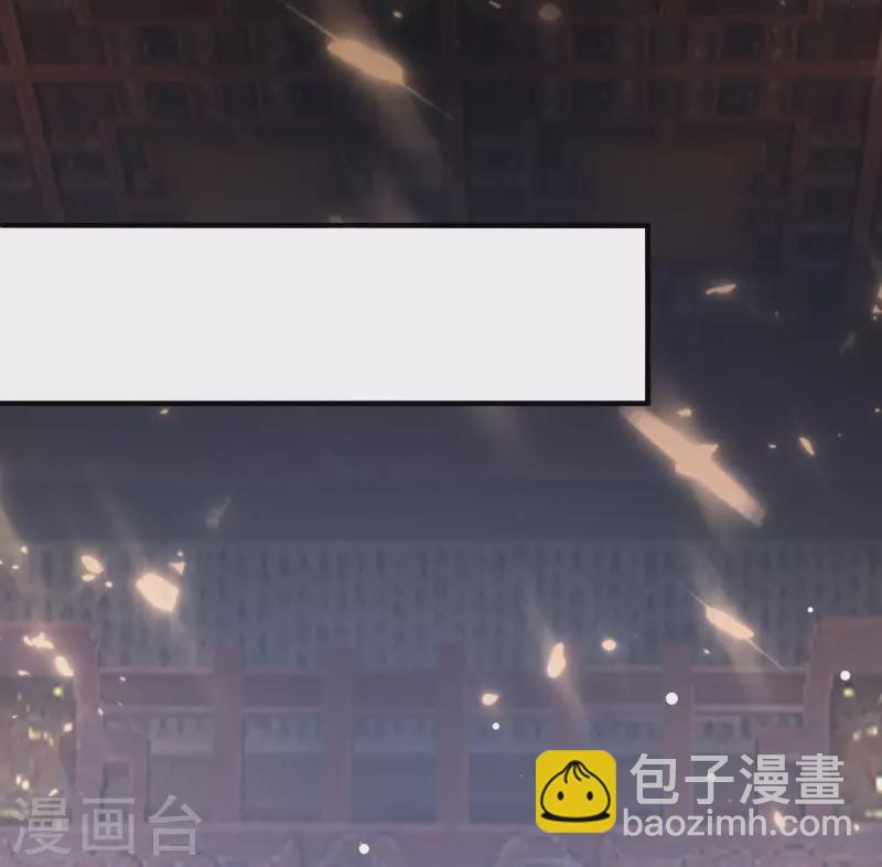 🍟万界仙王 第64话 你们就是欠揍 第28页