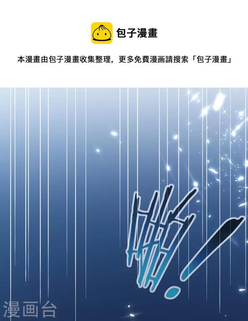 🍟万界仙王 第72话 你能把骨头打趴吗？ 第24页