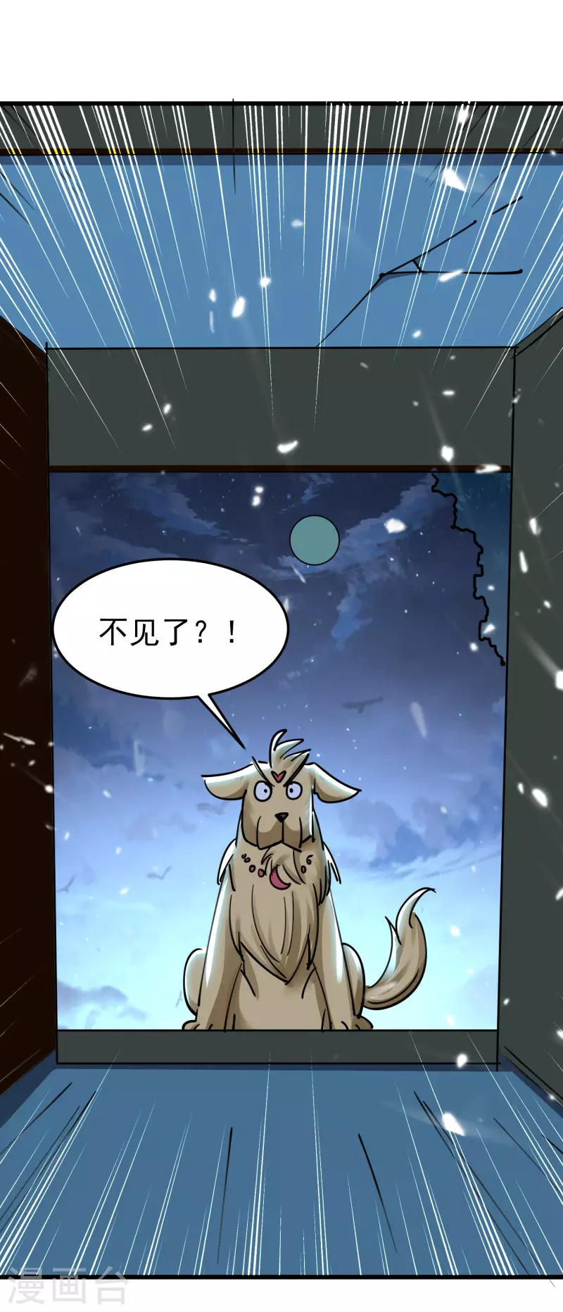 🍟万界仙王 第72话 你能把骨头打趴吗？ 第5页