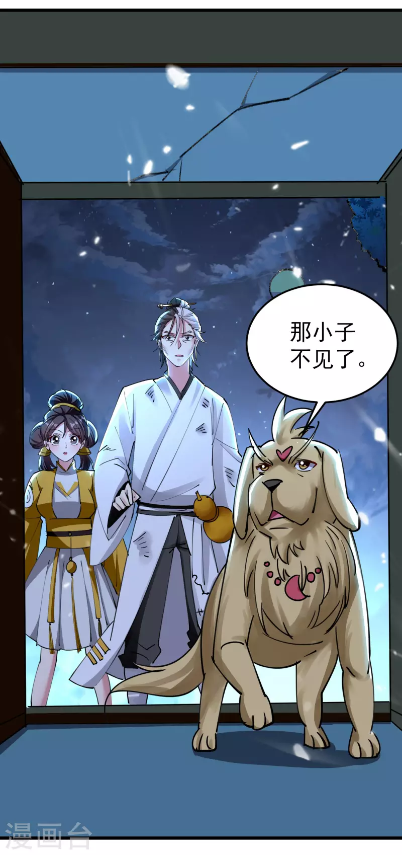 🍟万界仙王 第72话 你能把骨头打趴吗？ 第8页