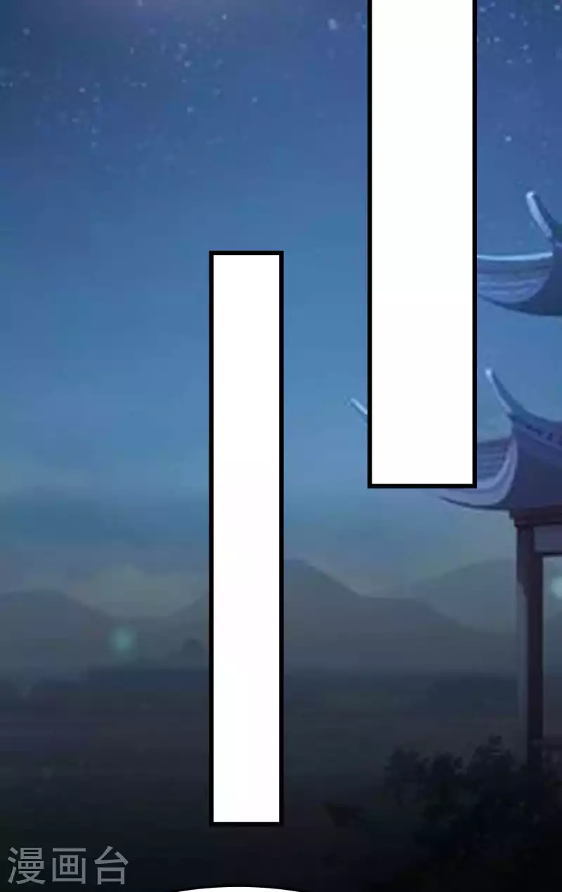 🍟万界仙王 第74话 不能硬来，那便智取 第10页