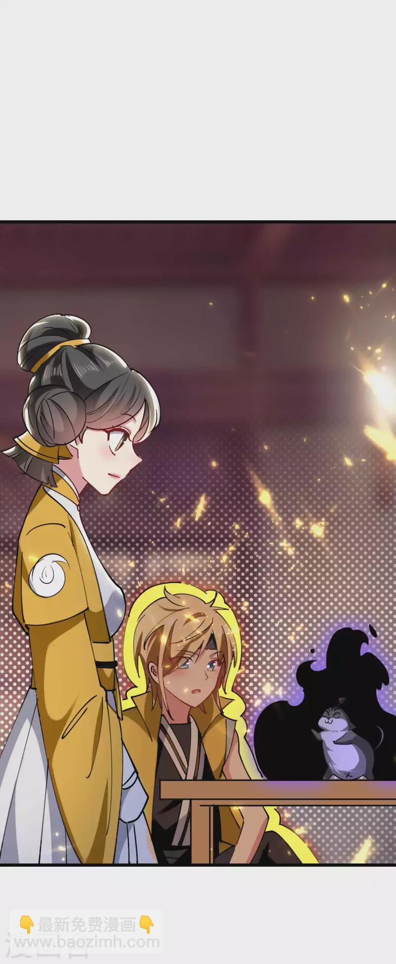 🍟万界仙王 第74话 不能硬来，那便智取 第15页