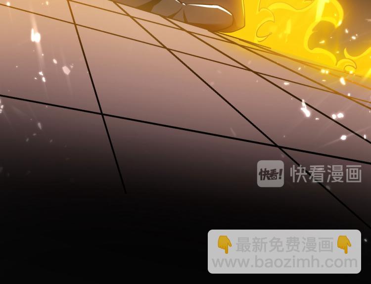 🍟万界仙王 第8话 送他一份大礼 第19页