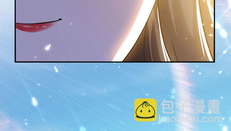🍟万界仙王 第8话 送他一份大礼 第36页