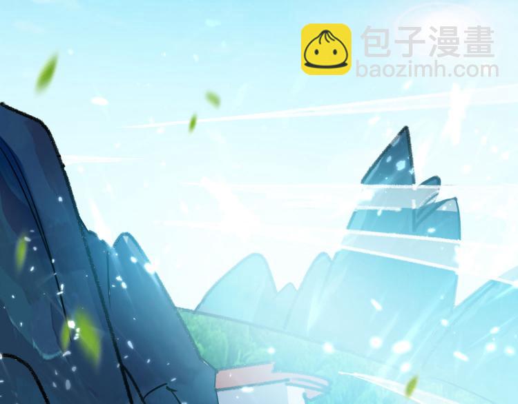 🍟万界仙王 第8话 送他一份大礼 第50页