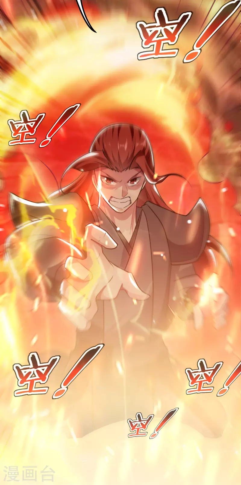 🍟万界仙王 第78话 不能赢的比试？ 第10页