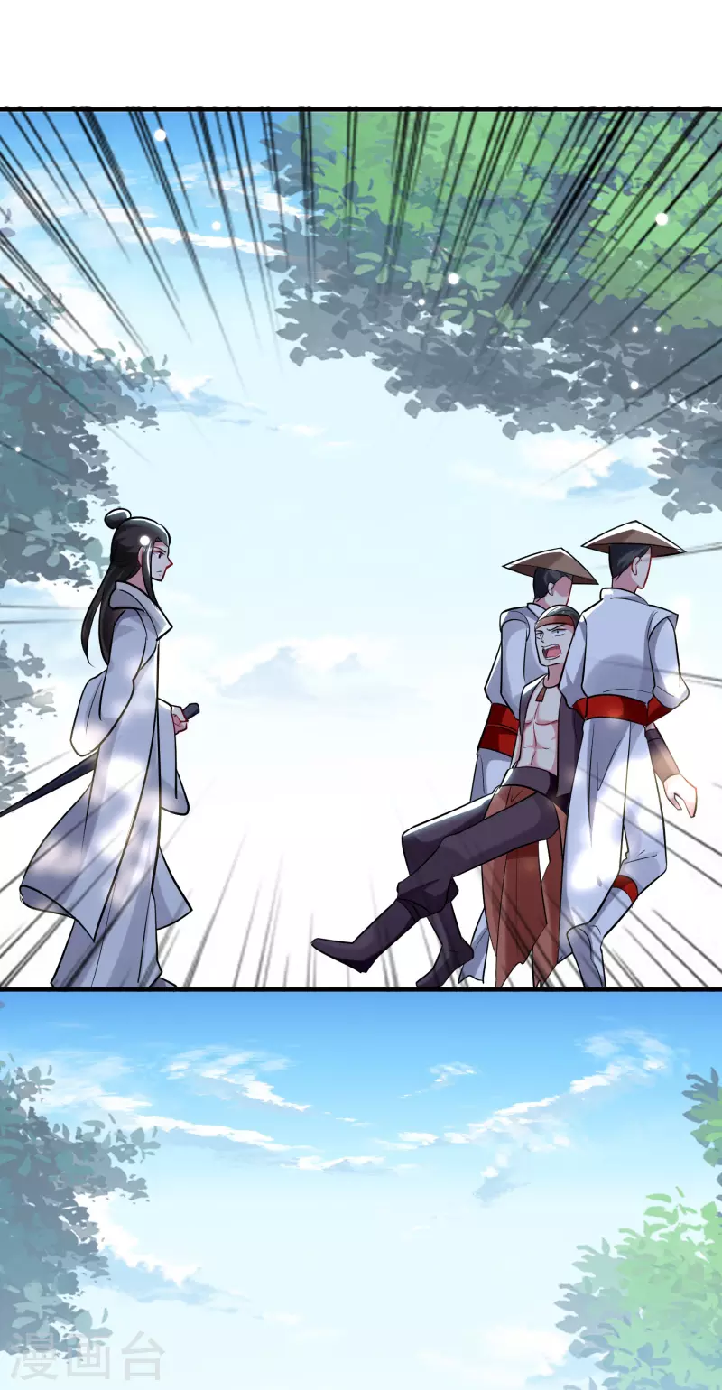 🍟万界仙王 第78话 不能赢的比试？ 第24页