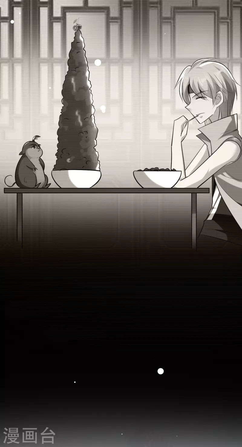 🍟万界仙王 第82话 赢了也要死？ 第27页