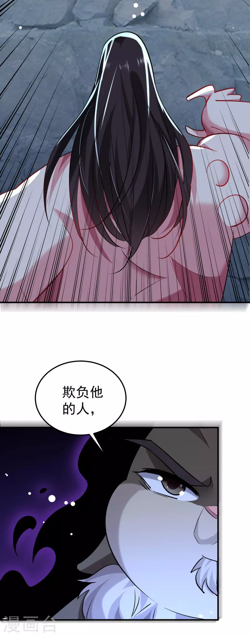 🍟万界仙王 第82话 赢了也要死？ 第29页
