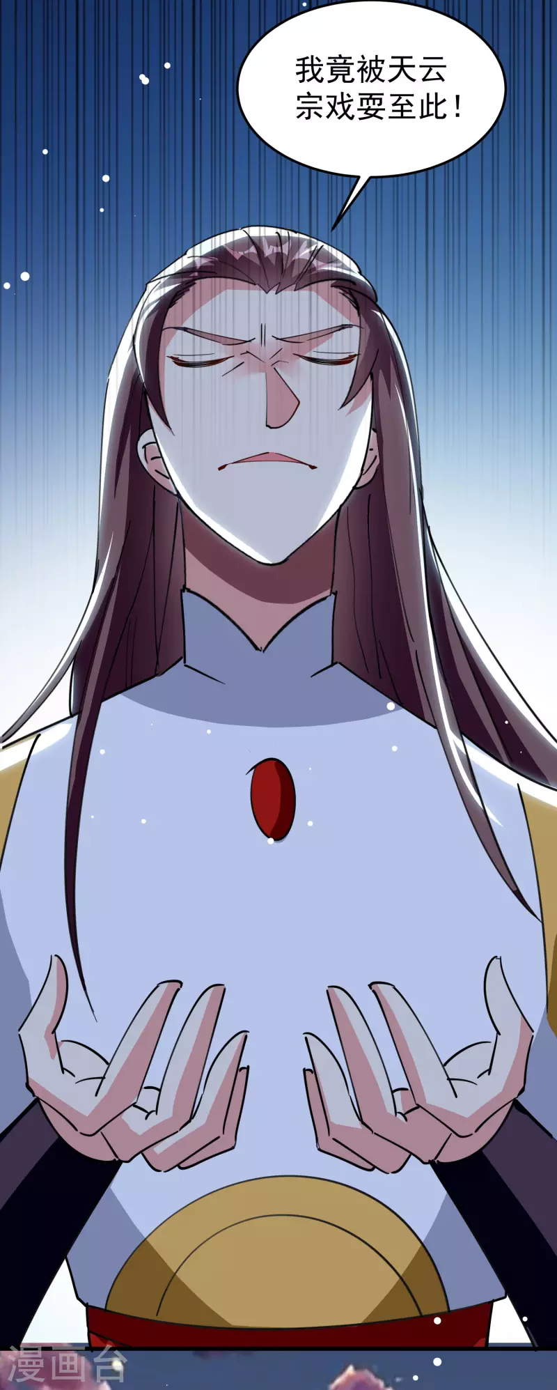 🍟万界仙王 第84话 无法接受的真相 第7页